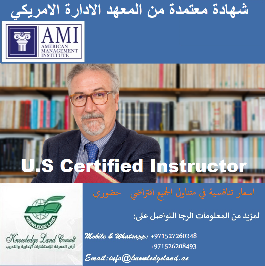  U.S Certified Instructor - U.SCI APRROVED FROM AMI
