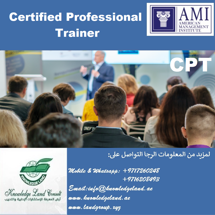  APPROVED FROM AMI -  CPT- Certified Professional Trainer
