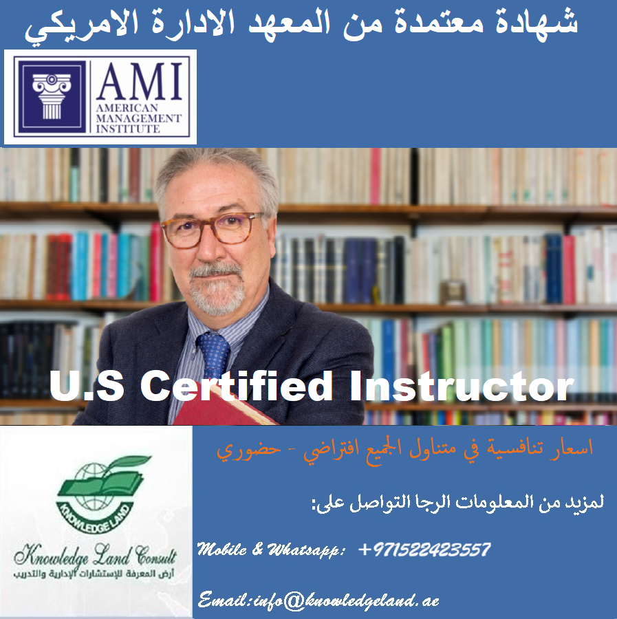 U.S Certified Instructor - U.SCI  APRROVED FROM AMI