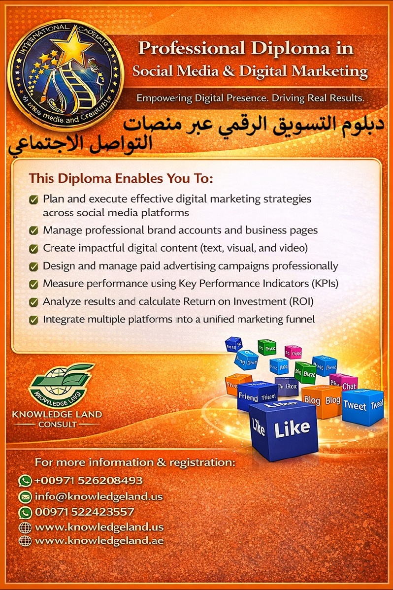 دبلوم التسويق الرقمي عبر منصات التواصل الاجتماعي