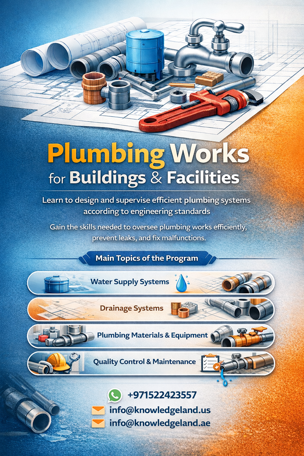 الأعمال الصحيـــة للمبــانى والمنشآت